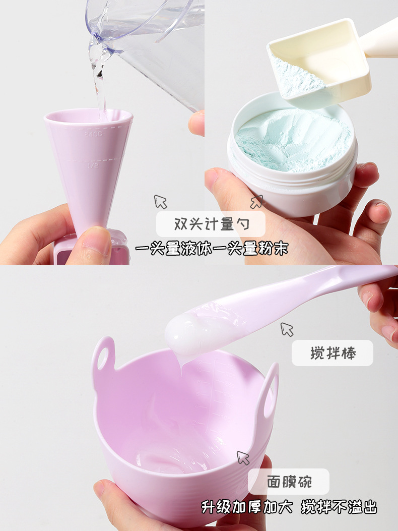 LMLTOP Large silicone mask bowl set DIY homemade mask Mud Mask Double-head massage Mask Brush SY576 Item Picture