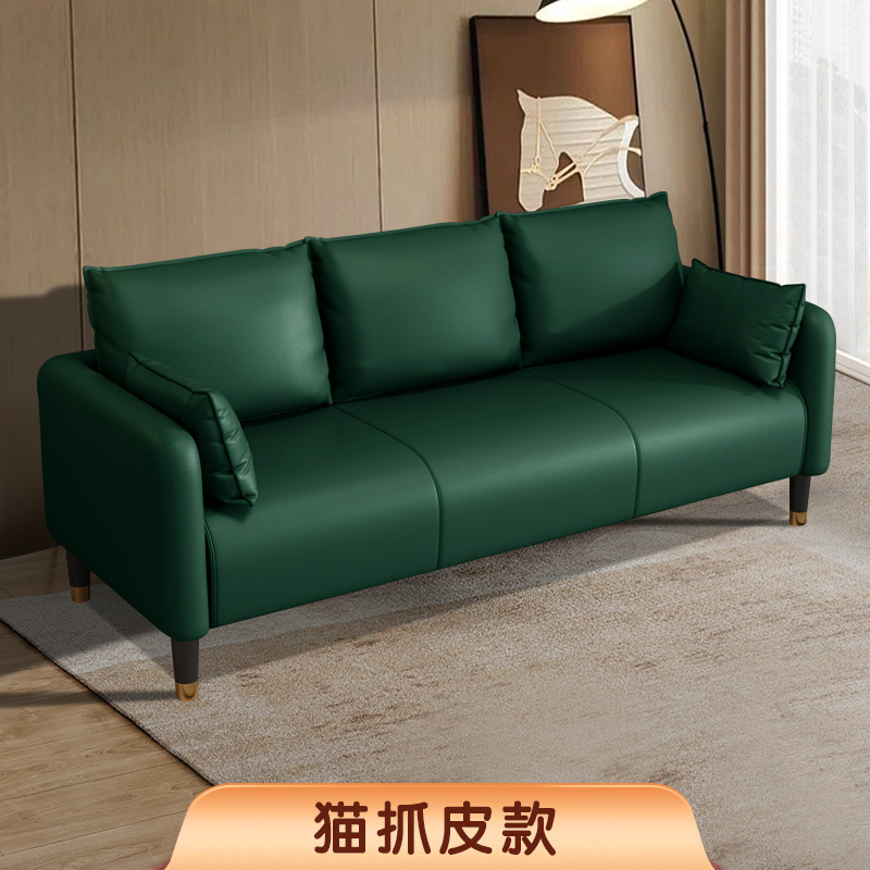Sofá de piel de gato pequeño tipo sala de estar doble triple alquiler apartamento simple tienda de ropa en línea popularidad pequeña