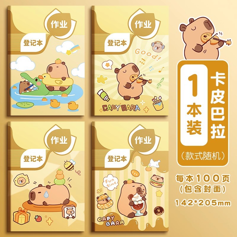 Cuaderno de registro de tareas de color real para estudiantes de secundaria secundaria especial tarjeta de tareas diarias de los estudiantes de primaria primer grado lista de registro