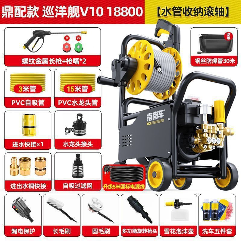 V10 상위 버전 + 파이프 와인더* 48m