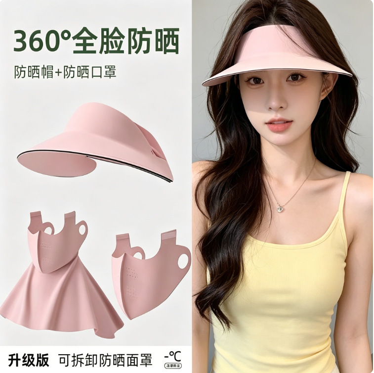 Facial Sun Protection Mask, New Summer Model, All-In-One Seamless Hat, Detachable Sunshade and Anti-Uv Mask for Women Facial Sun Protection Mask, New Summer Model, All-In-One Seamless Hat, Detachable Sunshade and Anti-Uv Mask for Women