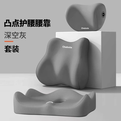 Memory Foam Car Lumbar Support: Waist support - space-gray-neck-pillow-lumbar-support-seat-cushion-one-size-fits-all