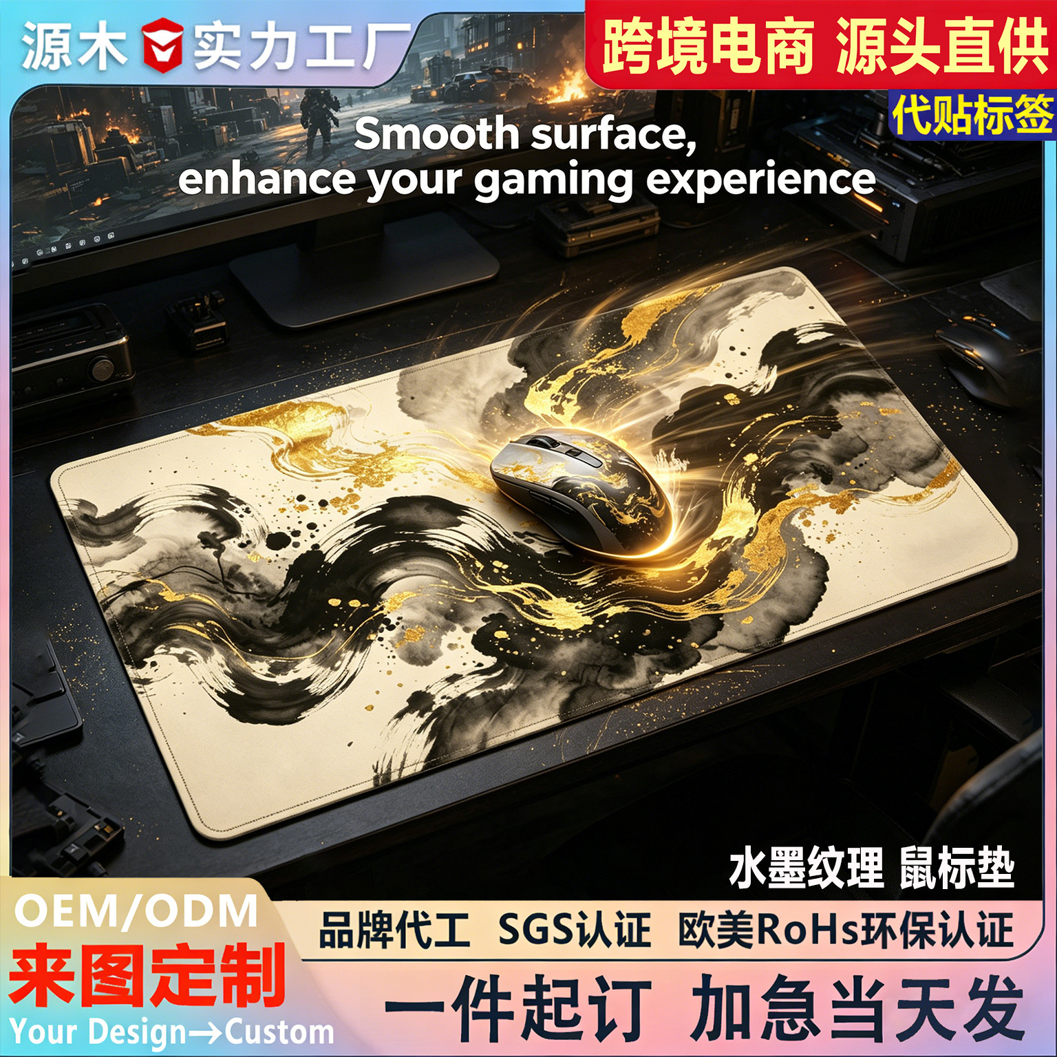 黑金纹理鼠标垫定制笔记本ip电脑办公游戏欧美防滑橡胶新大号桌垫
