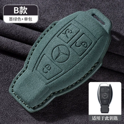 Car key bag – Suitable for Mercedes-Benz e300l key - type-b-dark-green-single-bag