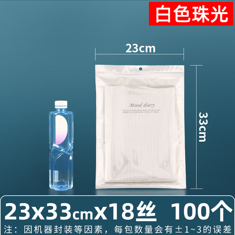 Película nacarada de 16 seda, yin y yang, bolsa ziplock, carcasa para teléfono móvil, bolsa de plástico, bolsa sellada, bolsa de joyería, bolsa nacarada, bolsa sellada con macarons