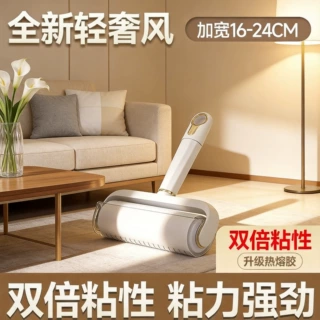 滚筒粘毛器可撕式纸宠物粘毛器粘毛神器加宽除毛器滚筒长杆粘毛滚