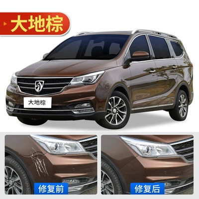 Baojun 730 self-painting earth Avtomobil boya qələmləri - baojun-730-earth-brown-includes-touch-up-paint-tool-kit