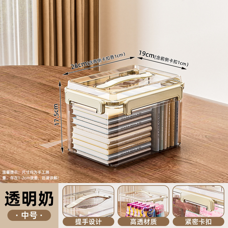 零食收纳箱密封圈食品防潮防虫储物箱大号便携提手带盖透明收纳盒|undefined