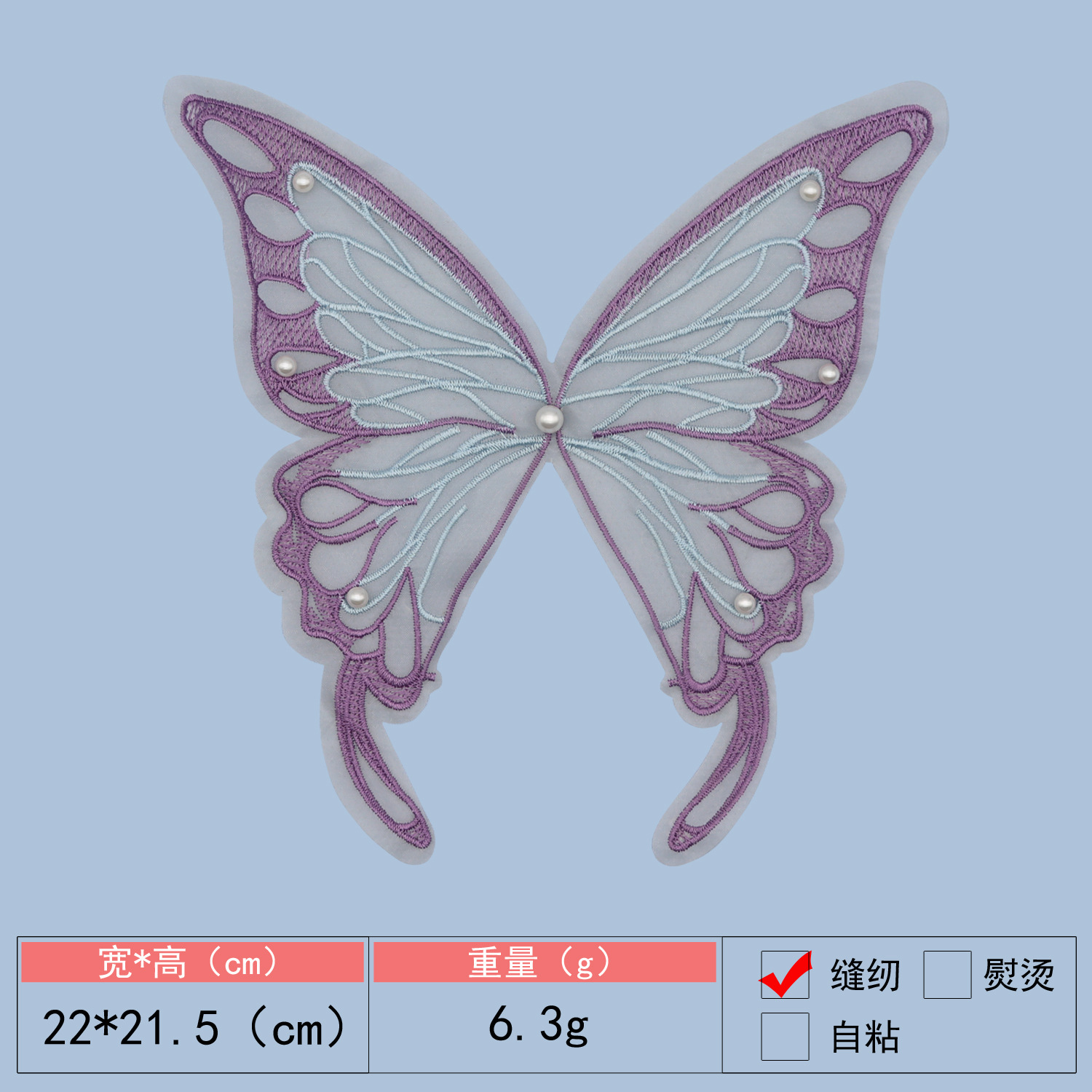 Spot pegatinas de tela bordadas de mariposa multicolor para ropa de niños, faldas, pegatinas de tela decorativas para ropa de perlas, pegatinas de tela decorativas para niños de bricolaje