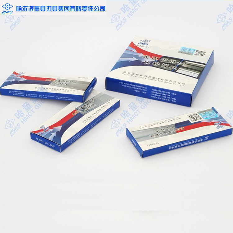 哈量粗糙度对比样块/哈工光洁度对比样板/表面粗糙度对比块