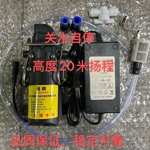 Pure Copper Motor Small Water Pump Slotting Machine Dust-Free Cutting 50m Adjustable Smart Water Pump