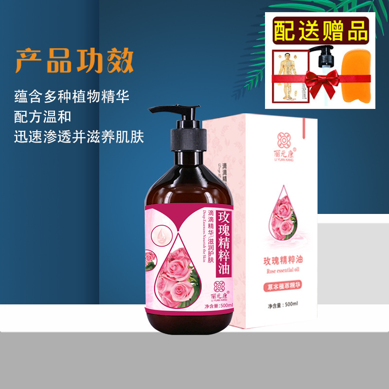 精油マッサージ生姜艾草発熱複方掻爬精油開背薔薇顔体植物精油卸売り|undefined