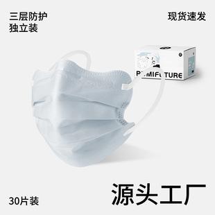 Fashionable Morandi Color Butterfly-Shaped Disposable Masks 2025 New High-Value Individual Pack in Stock