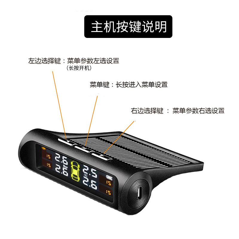 Car Tire Pressure Monitor Wireless Built-In and External Tire Pressure Detector Intelligent Monitoring Tpms Manufacturer Wholesale