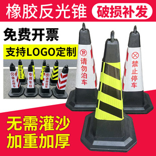 ���z����·�F70cm�����F���zPVC70CMѩ��Ͳ��ͣ܇�����z���F·