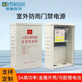 门禁机;其他门禁考勤;门禁读卡器