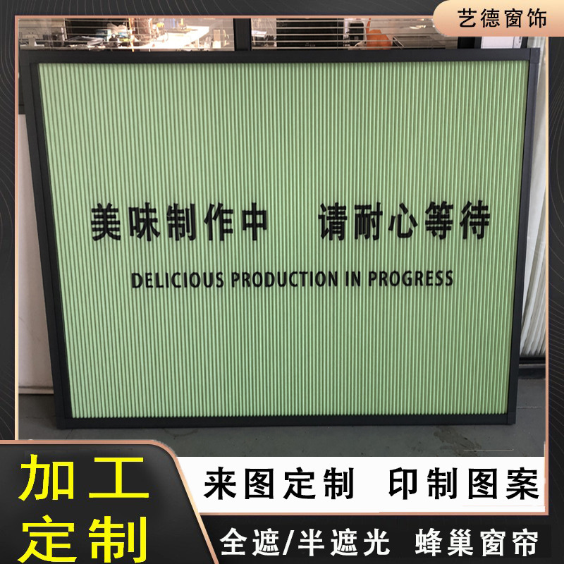 Custom Manufacturer Wholesale Window Honeycomb Blinds Pattern Cordless Sliding Sunroom Sunshade Honeycomb Blinds Electric Accordion Blinds