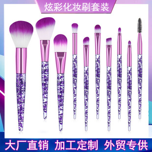 ˮ����10֧���yˢ���bɢ��ˢ�۵�ˢ��Ӱˢ�[�����Q�����S��ֱ�N