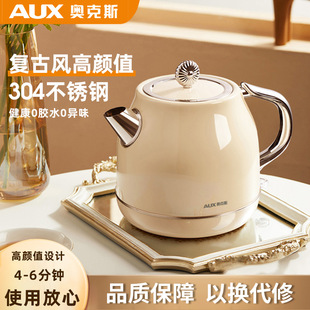 AUX/�W��˹ HX-A1519A늟�ˮ�ؼ��ò��P��ԄӔ�늏͹ű��؟�ˮ��
