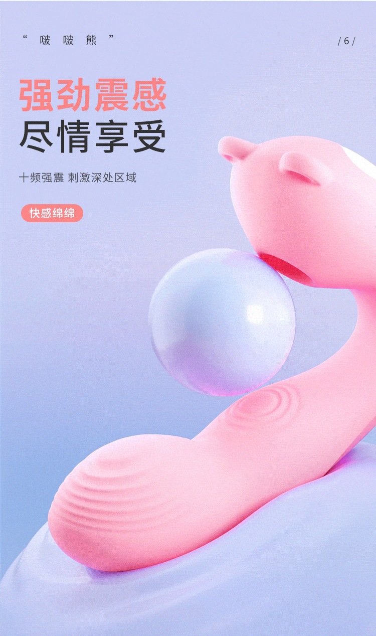 Bobo Bear Wearable Mini Vibrator for Women, Silicone Adult Toy — detail image 12