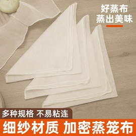 蒸笼、蒸格;棉坯布;抹布、百洁布