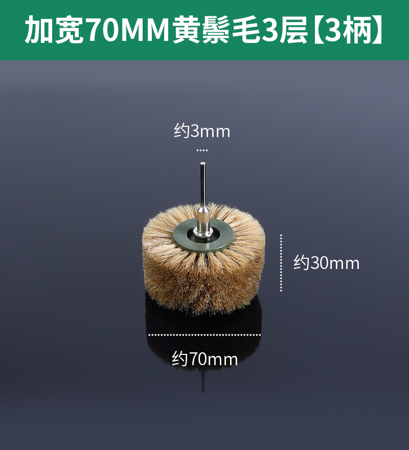 Cepillo eléctrico Wenwan Cepillo Herramienta de pulido y pulido de nueces Cepillo de cadena artefacto Nano DuPont Cepillo de seda Mano Jin Ye