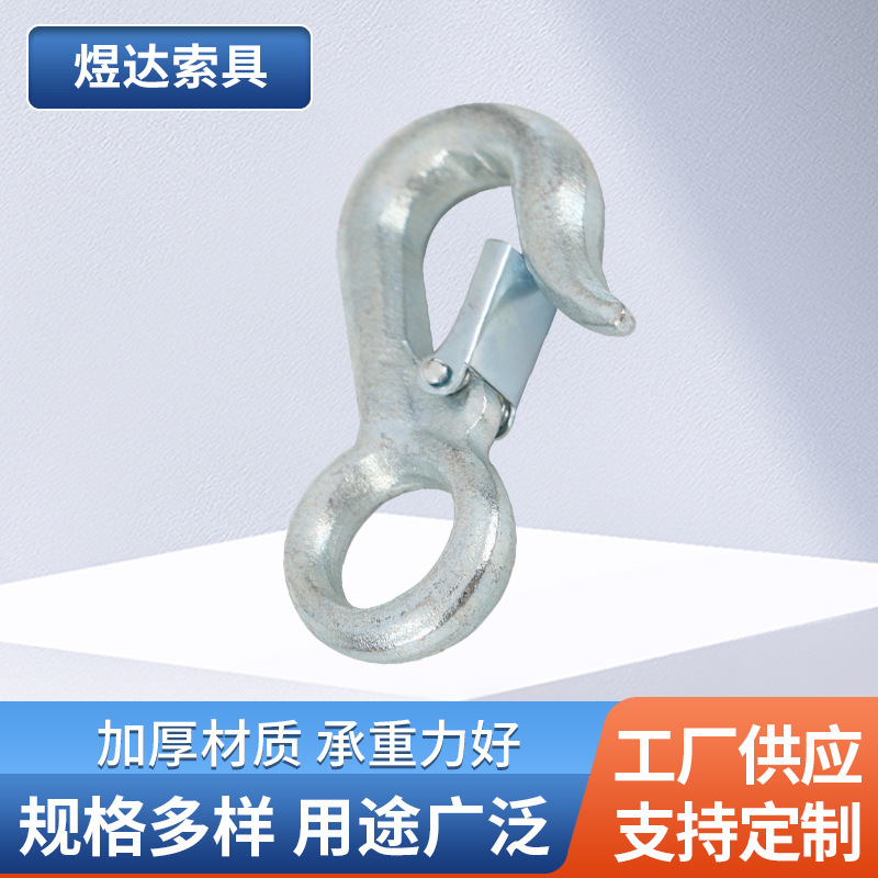 大眼弹簧钩厂家现货批发 定向弹簧吊钩 合金钢安全钩弹簧钩