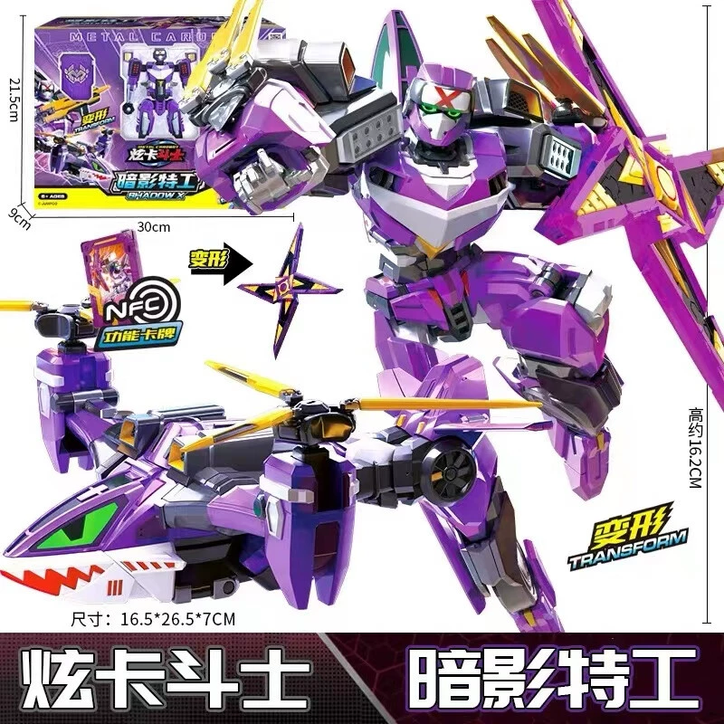 Transformer toy King Kong series — ambulance variant, multi‑function, card & accessories