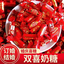 喜糖;软糖;口香糖