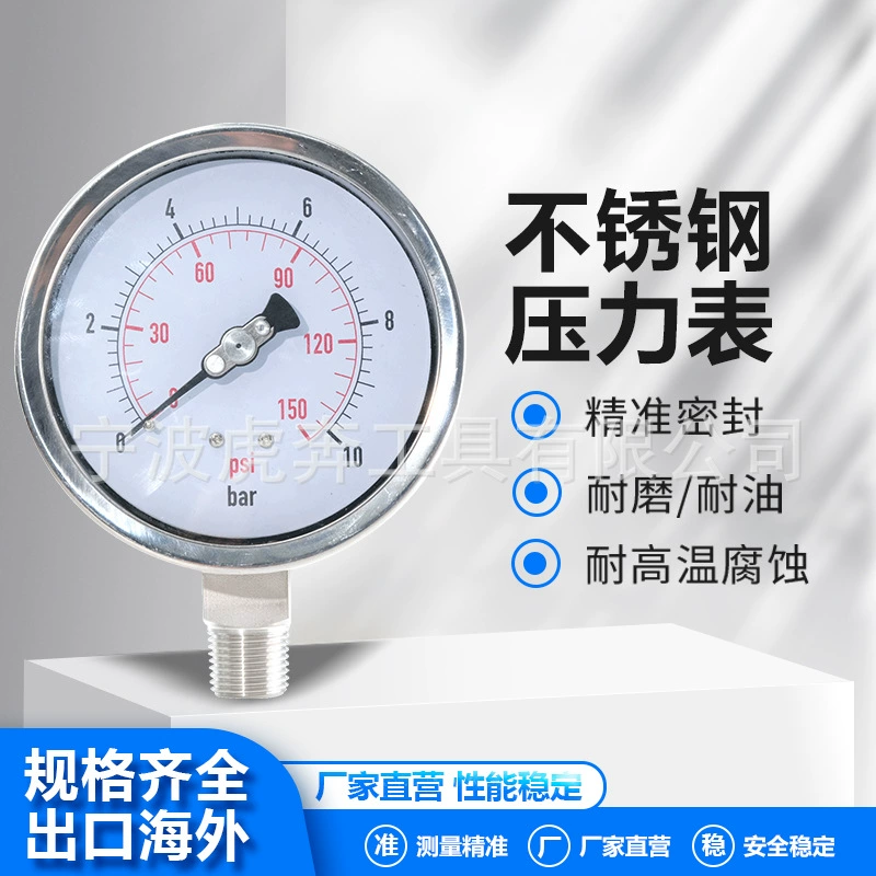 Манометр из нержавеющей стали, маслонаполненный и ударопрочный, двумасштабный вакуумметр, диаметр направления, манометр с осевой кромкой, прибор для манометра воды
