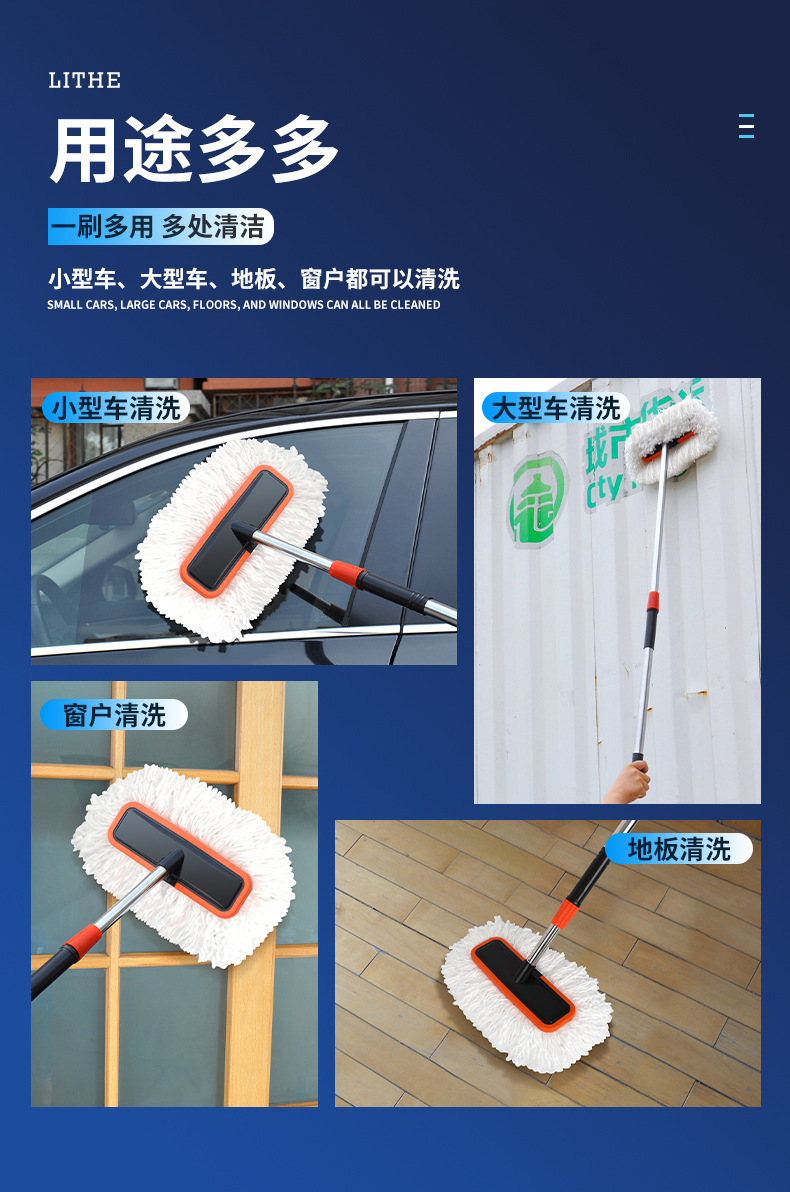 Soft-Bristled Car Wash Mop, Car-Specific Car Brush, Telescopic Extension Brush, Car Artifact Brush, Full Set of Car Wiping Tools