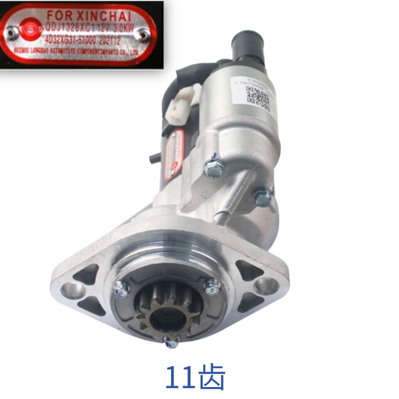 12V / 3KW arranque QDJ1326XC1 para horquilla XR30 Xinchai 4D32XG31 motor