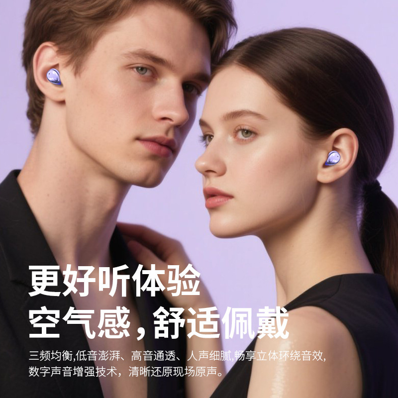 跨境爆款Q61蓝牙耳机双耳入耳式久戴不痛高颜值睡眠音乐耳机