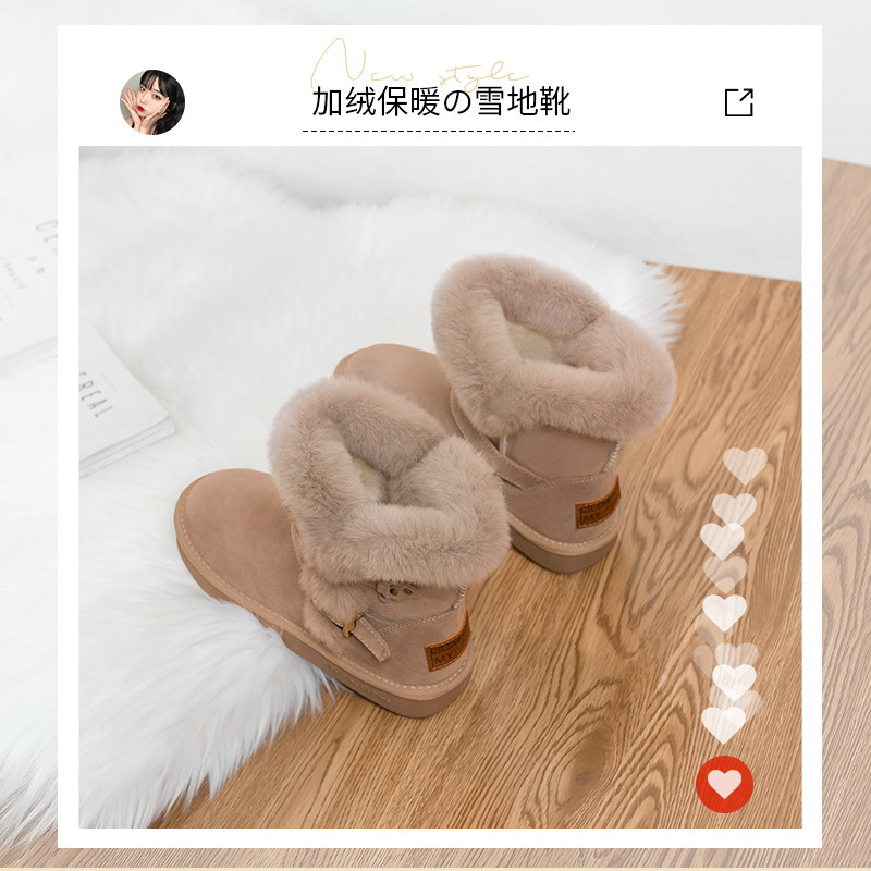 Botas de nieve Augu Shiden para mujer, nuevas botas de invierno 2025 a media pantorrilla, botines cortos, zapatos de invierno con suela gruesa y forro de algodón afelpado