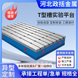 T���T�Fƽ̨���Ӝy�������T�Fƽ̨�C������늙Cԇ�y���z�ƽ̨