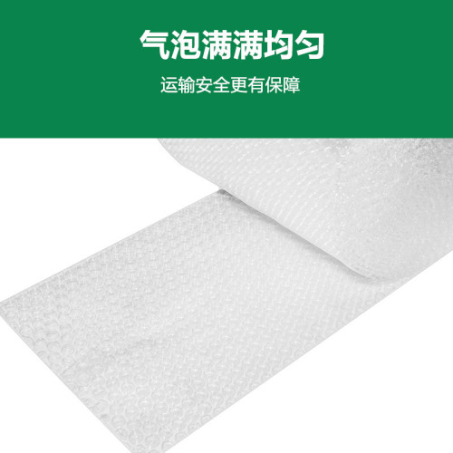 Bubble film, thick bubble pad, express foam pad, cushion film, packaging bubble film, air cushion film, bubble roll, bubble bag