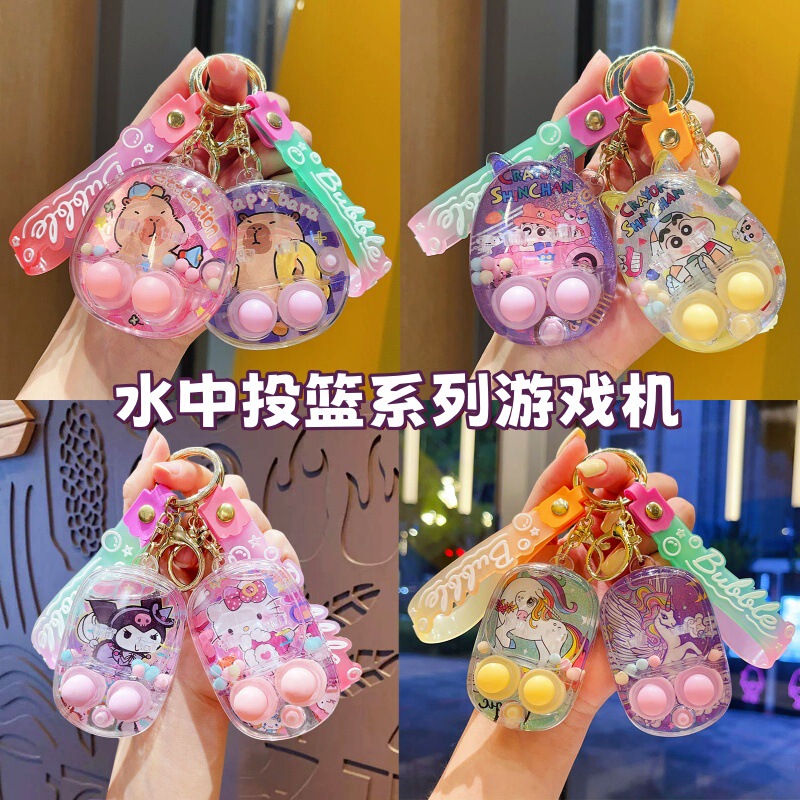 Water Basketball Game Machine Keychain Creative Stress-Relief Cute Sanrio Couple Bag Pendant Small Gift Wholesale Water Basketball Game Machine Keychain Creative Stress-Relief Cute Sanrio Couple Bag Pendant Small Gift Wholesale