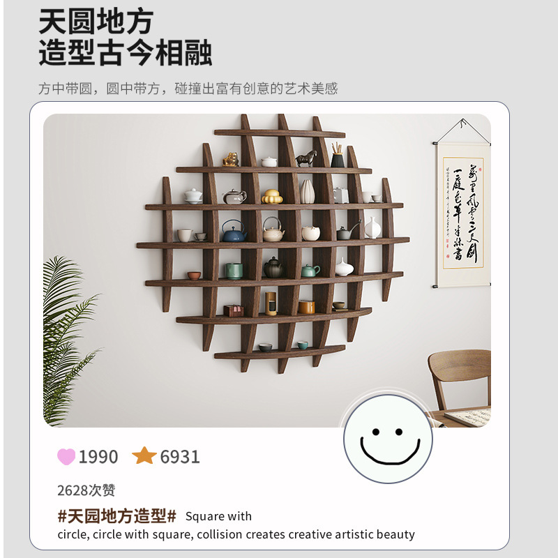 Taza de té de madera sólida Taza de té Estante de almacenamiento Estante de almacenamiento de pared de sala de té Estante de almacenamiento Duobao Pavilion Bo Gu estante de pared de rejilla