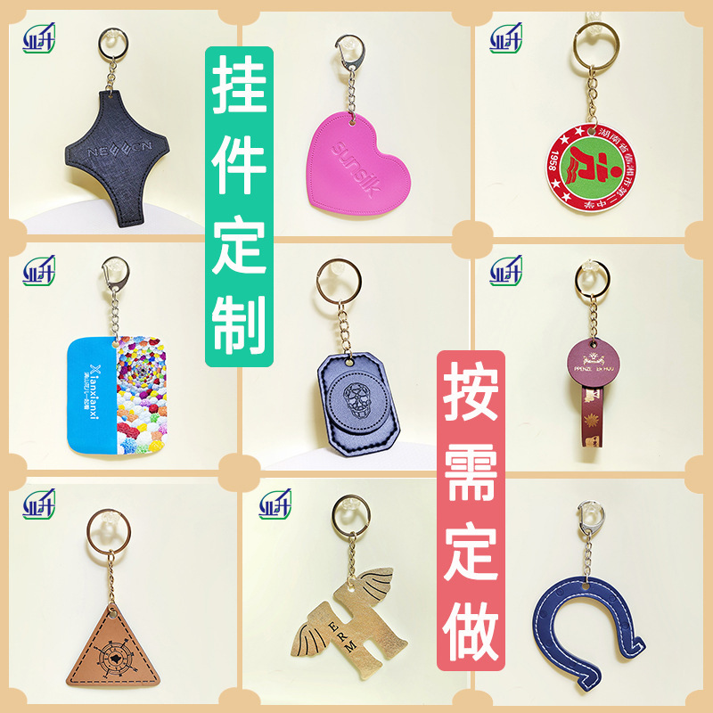 Customized Keychain Leather Pendant, Custom Bag Pendant, Custom Heart-Shaped Bag Charm, Custom Pu Leather Pendant