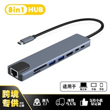 8��1Type c�Uչ�]usb hub������PD100W USB3.0 RJ45������չ�]