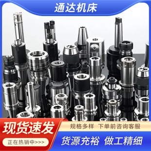 雕刻机车床配件 高精ER系列刀柄 机床CNC加工中心淬火加硬刀柄-阿里巴巴