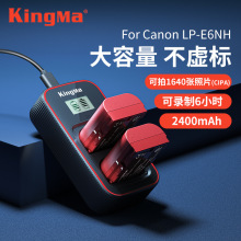 �ŴaLP-E6NH늳��m�ü���R5 R6 R7 R5C 5D4 6D2���C늳�2400����