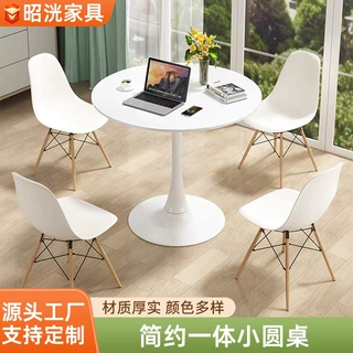 家用会客小圆桌简约一体支撑底座客厅边几阳台角落摆放休闲小桌子