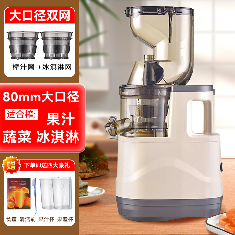 2025新款水果榨汁机渣汁分离小型家用摆摊商用不锈钢全自动原汁机|undefined