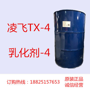 ���wTX-4 �黯��-4 ���Џ���ϴ������ ��ɢ�͝B͸���� ���Mø�˝{