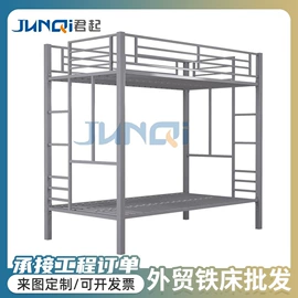 铁艺/钢木床;学校课桌椅;办公柜