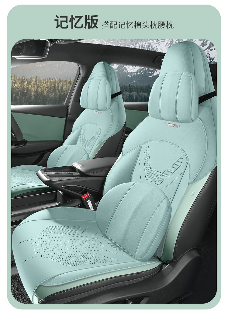 Hongqi EH7 special car seat cover suede four seasons suitable for semi-enclosed cushion breathable saddle cushion seat cover