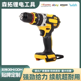 电动扳手;手电钻;电动吹风机