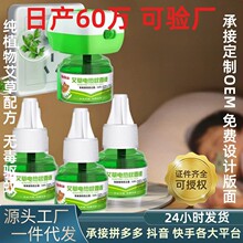 늟�����Һ�oζ�o��Һ�w���Һ���ʽ���������Һˮ�ӟ����ϲݸ�