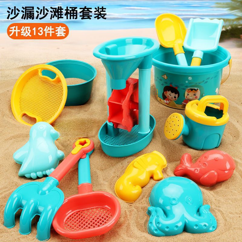 Beach set, 13 pieces